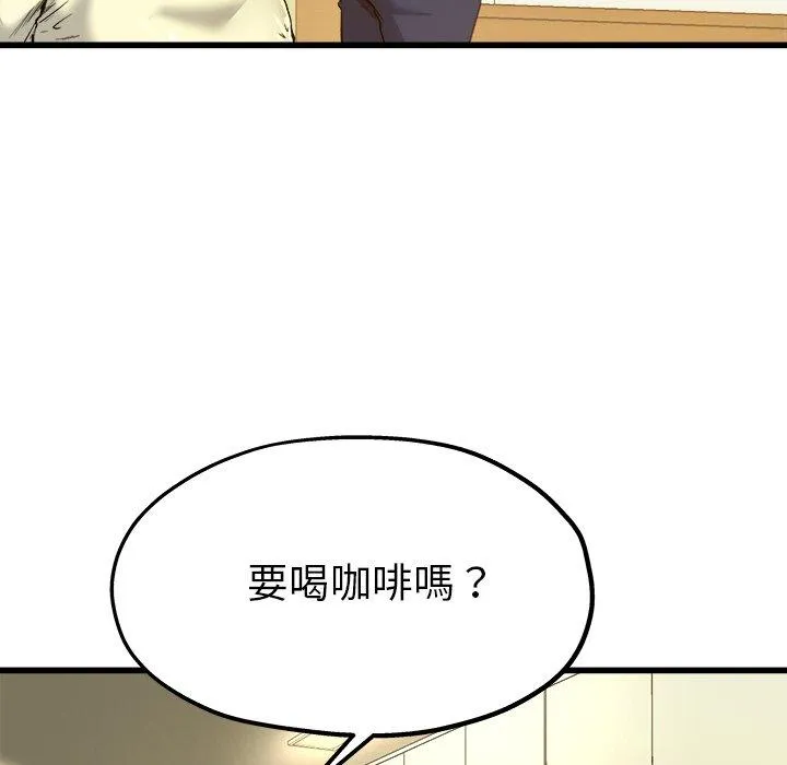 单亲老爸不好当 第9话 第36页