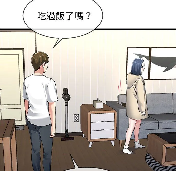 单亲老爸不好当 第47话 第23页