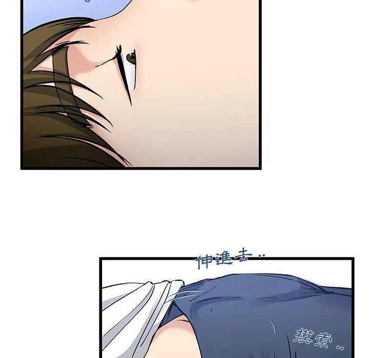 单亲老爸不好当 第47话 第95页