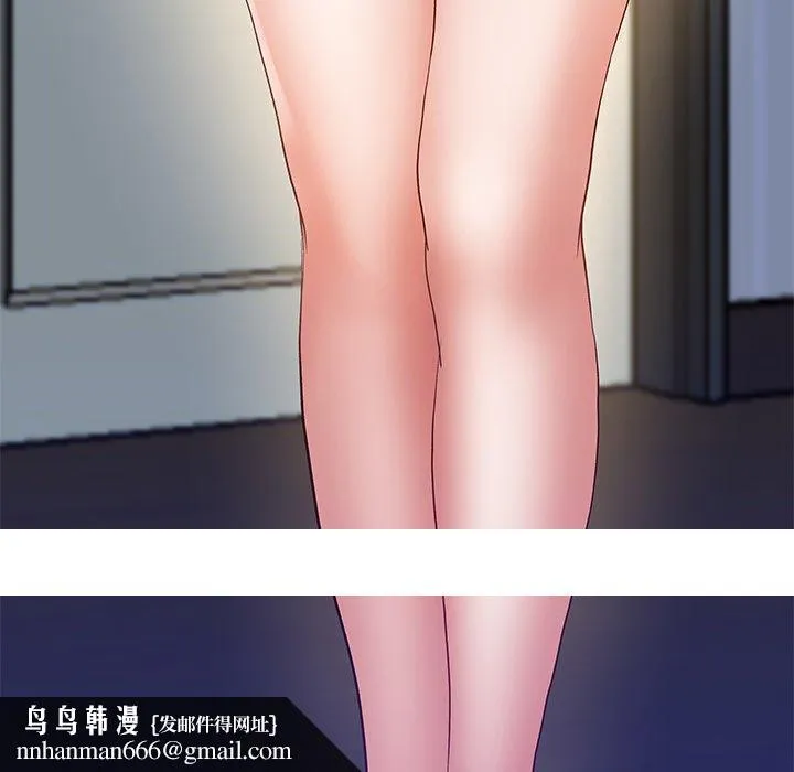 单亲老爸不好当 第47话 第123页