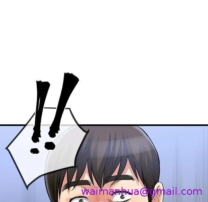 单亲老爸不好当 第47话 第116页