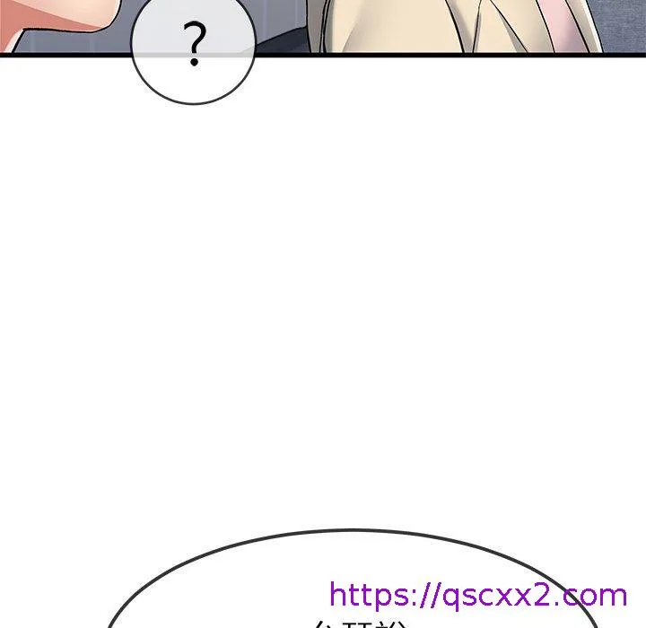 单亲老爸不好当 第47话 第49页