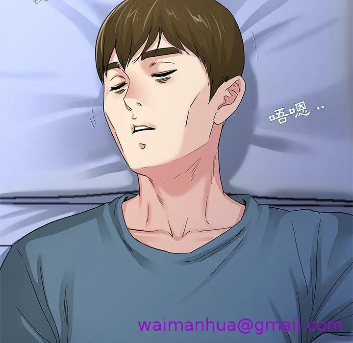 单亲老爸不好当 第45话 第45页