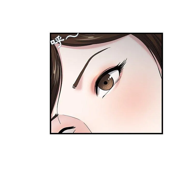 单亲老爸不好当 第45话 第12页