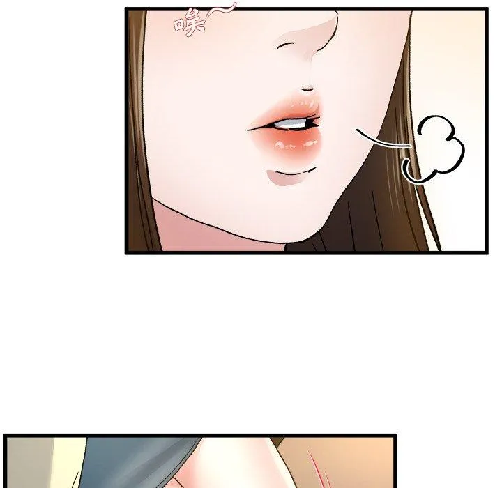 单亲老爸不好当 第45话 第99页