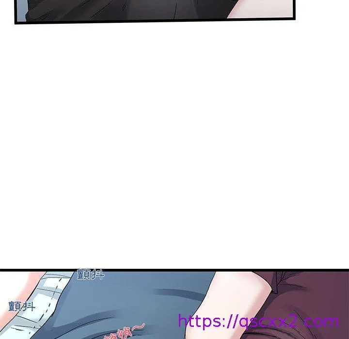 单亲老爸不好当 第45话 第25页