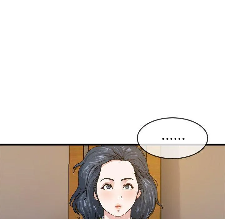 单亲老爸不好当 第45话 第56页