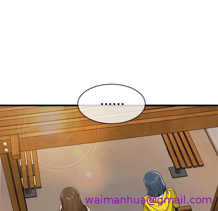 单亲老爸不好当 第45话 第77页