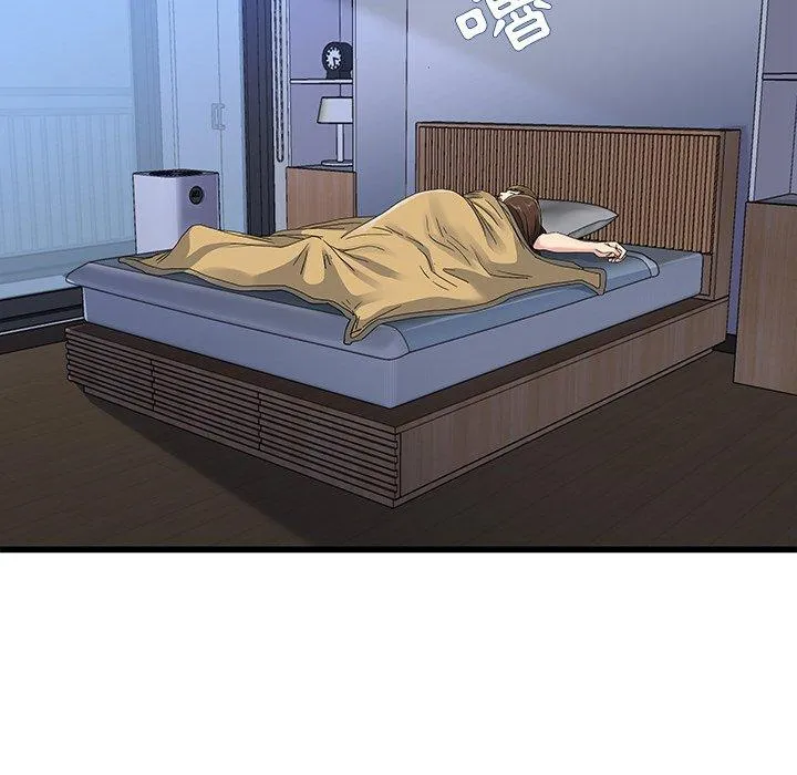 单亲老爸不好当 第45话 第6页