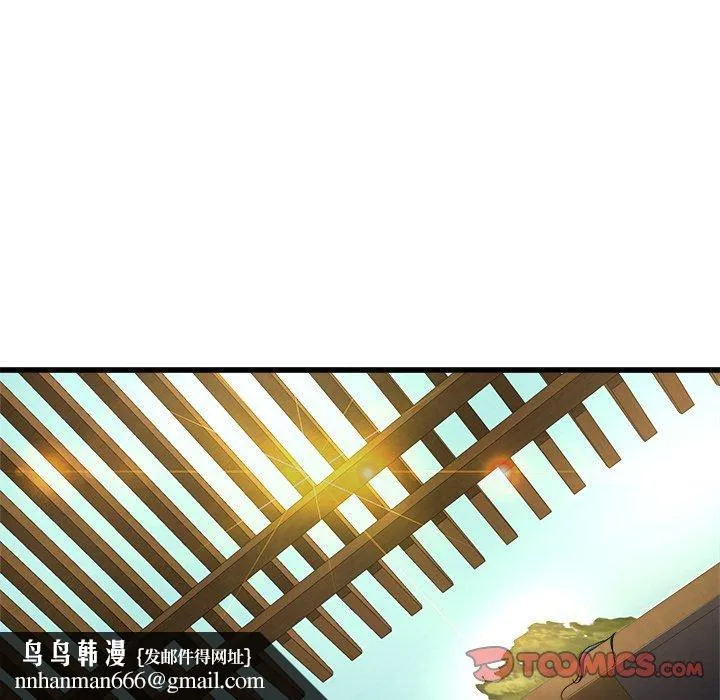 单亲老爸不好当 第45话 第58页