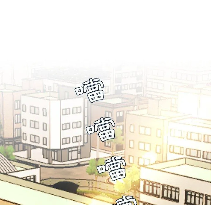 单亲老爸不好当 第45话 第48页