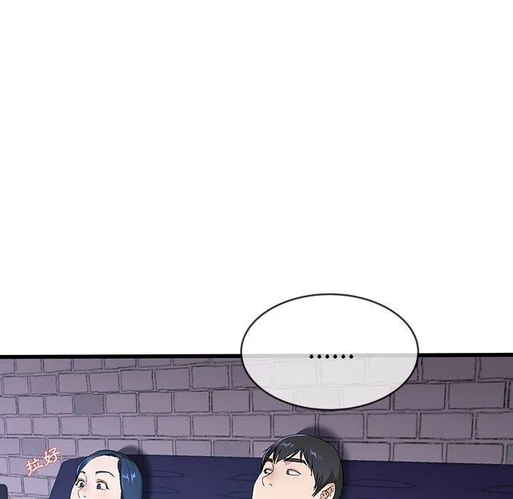 单亲老爸不好当 第30话 第50页