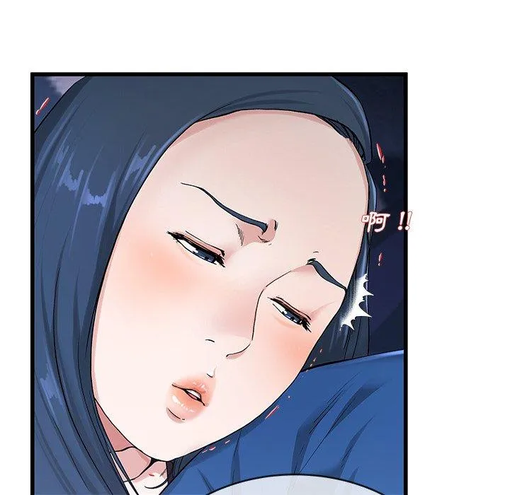 单亲老爸不好当 第30话 第30页