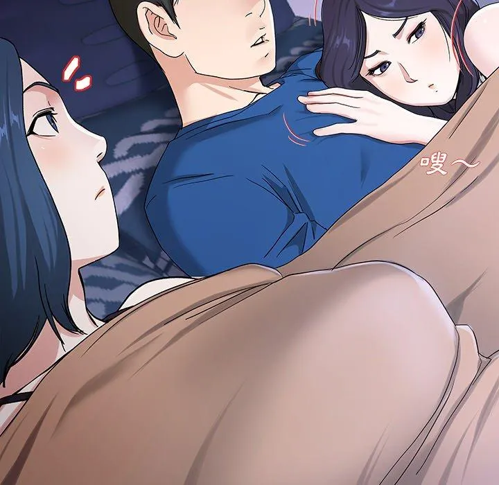 单亲老爸不好当 第30话 第53页