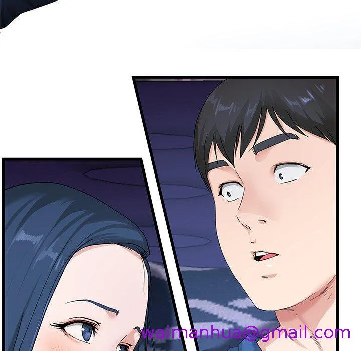 单亲老爸不好当 第30话 第5页