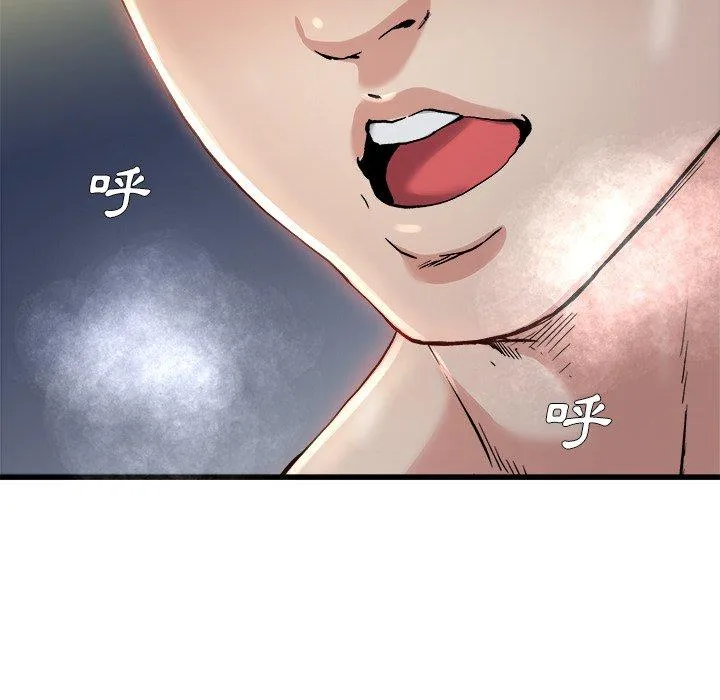 单亲老爸不好当 第8话 第104页