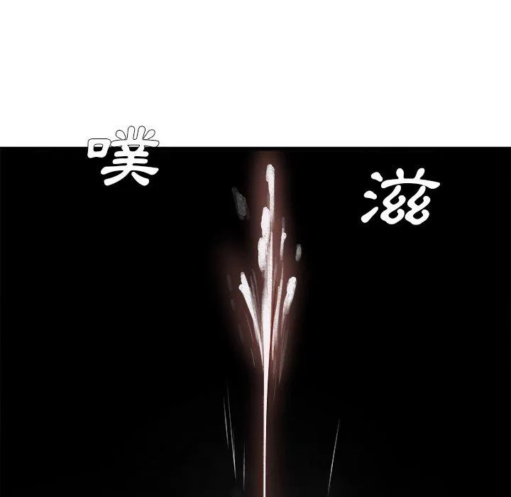 单亲老爸不好当 第8话 第102页