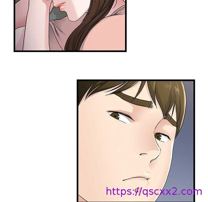 单亲老爸不好当 第37话 第105页