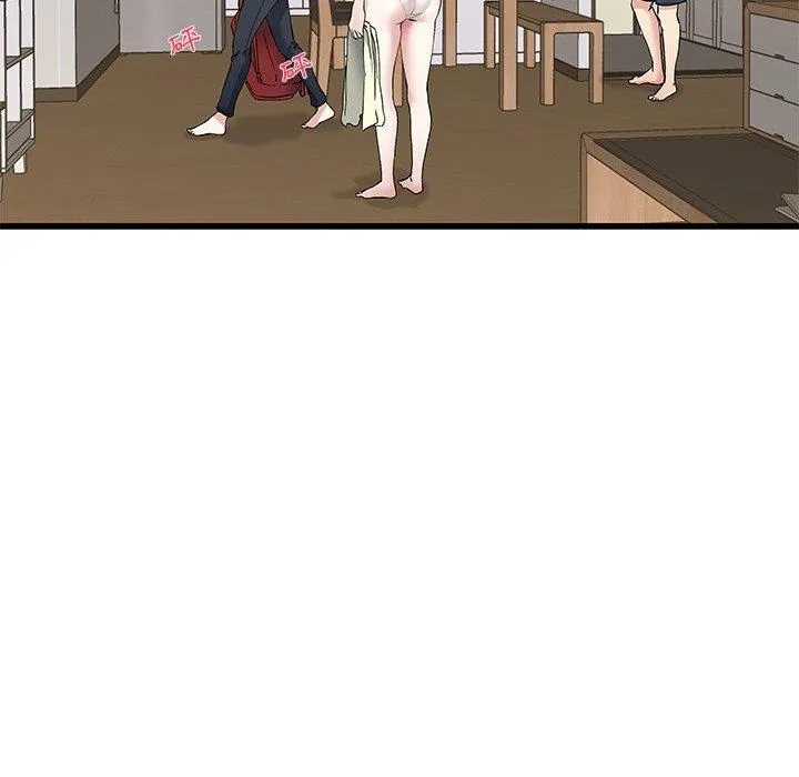 单亲老爸不好当 第37话 第46页