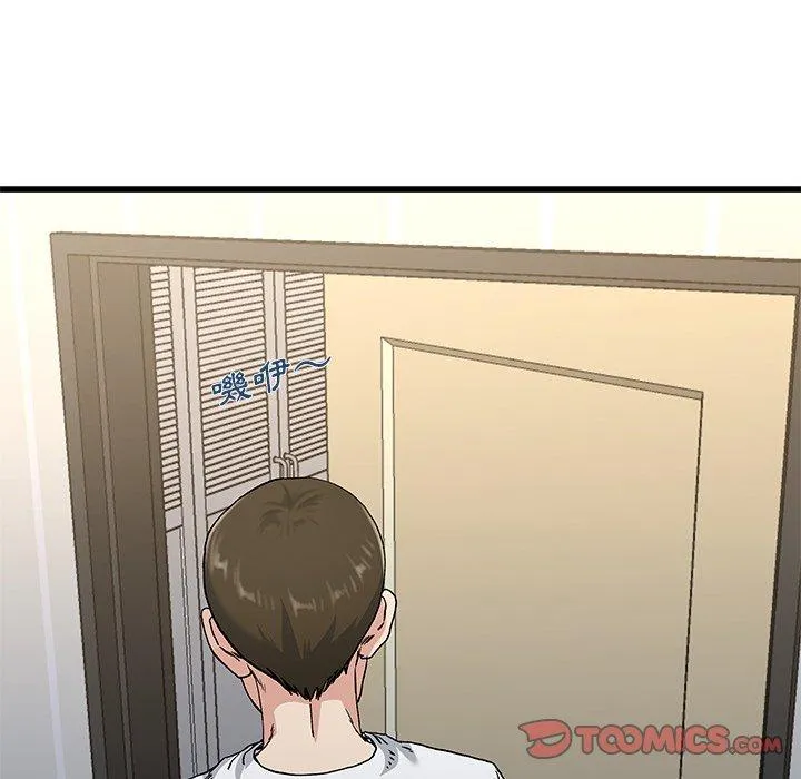 单亲老爸不好当 第37话 第90页