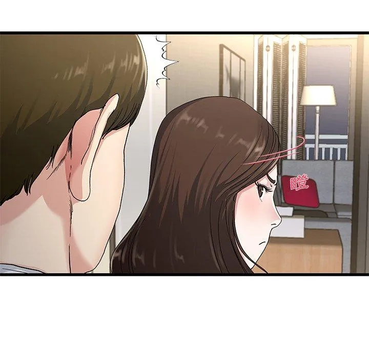 单亲老爸不好当 第37话 第39页