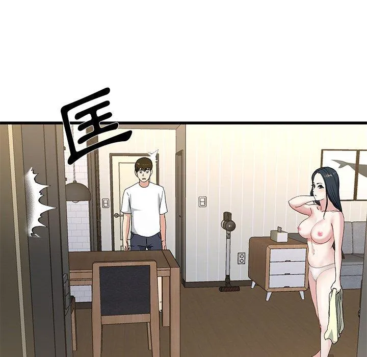 单亲老爸不好当 第37话 第47页