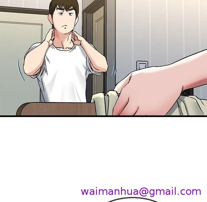 单亲老爸不好当 第37话 第53页