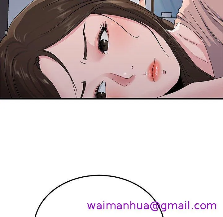 单亲老爸不好当 第37话 第109页