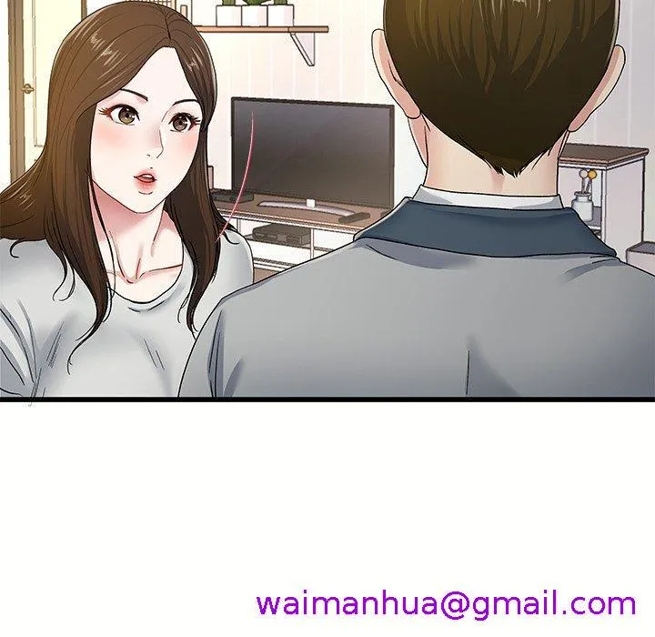 单亲老爸不好当 第43话 第13页