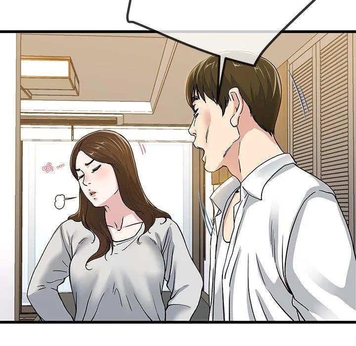 单亲老爸不好当 第43话 第48页