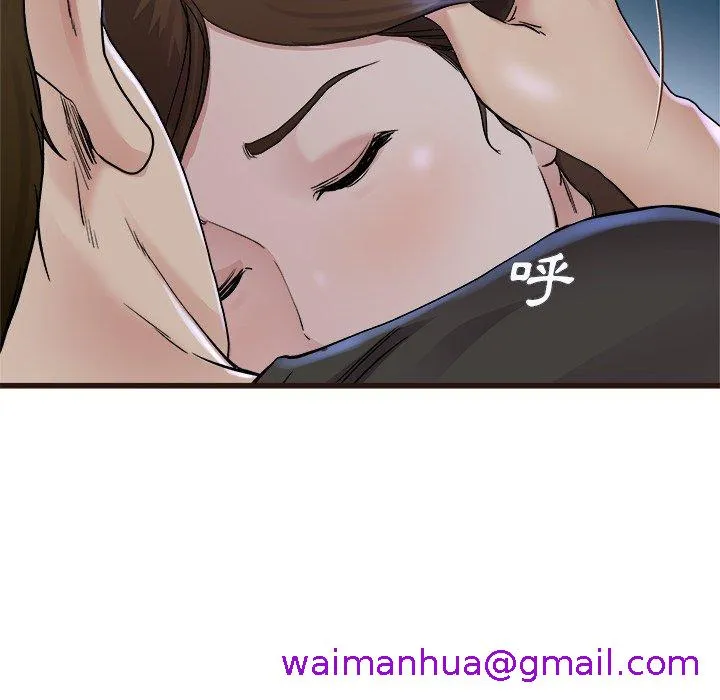 单亲老爸不好当 第17话 第117页