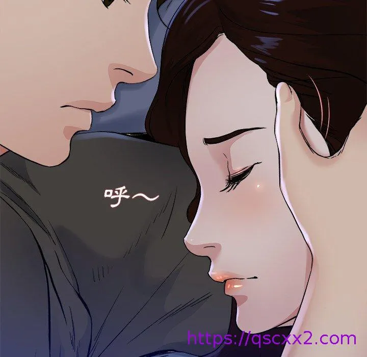 单亲老爸不好当 第17话 第121页