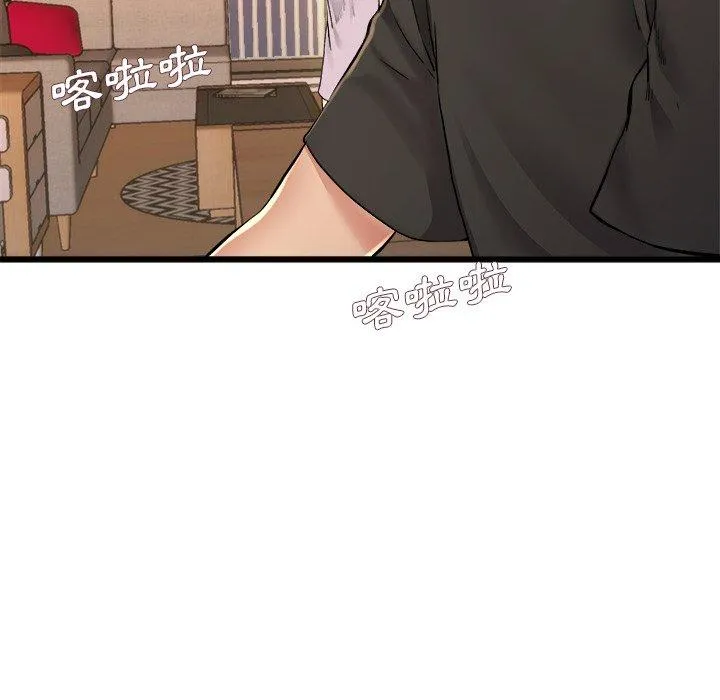 单亲老爸不好当 第17话 第38页
