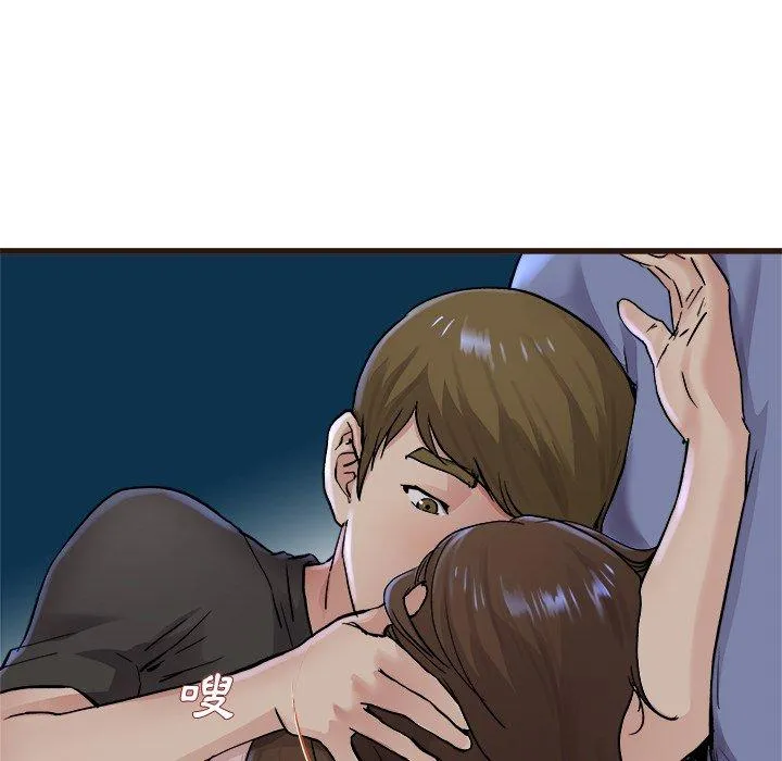 单亲老爸不好当 第17话 第118页