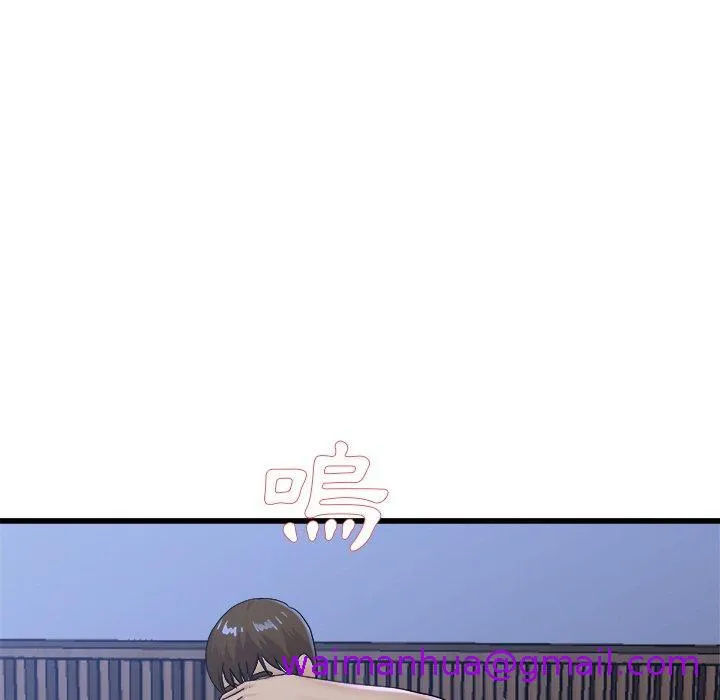 单亲老爸不好当 第17话 第101页