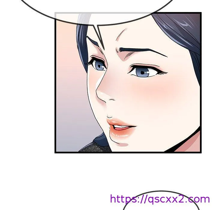 单亲老爸不好当 第50话 第57页