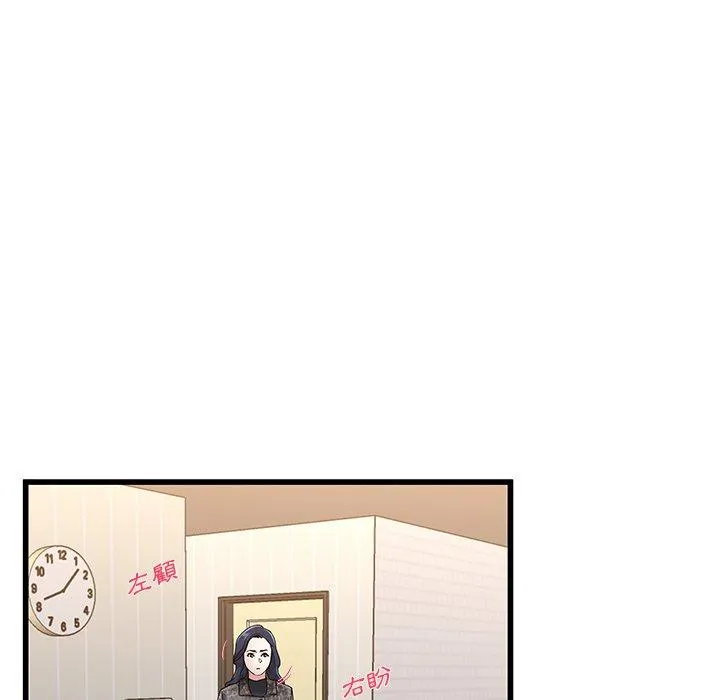 单亲老爸不好当 第50话 第22页