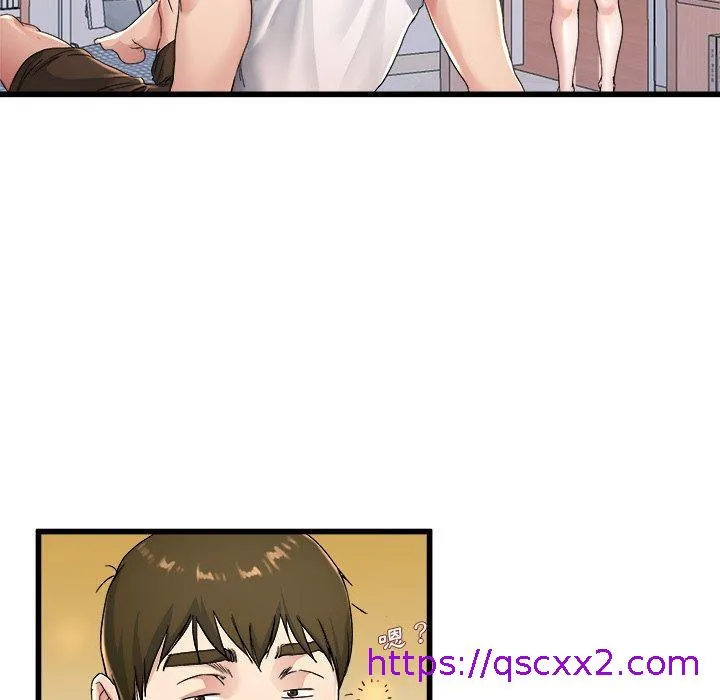单亲老爸不好当 第24话 第57页