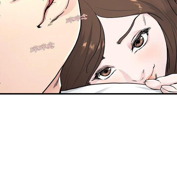 单亲老爸不好当 第24话 第103页
