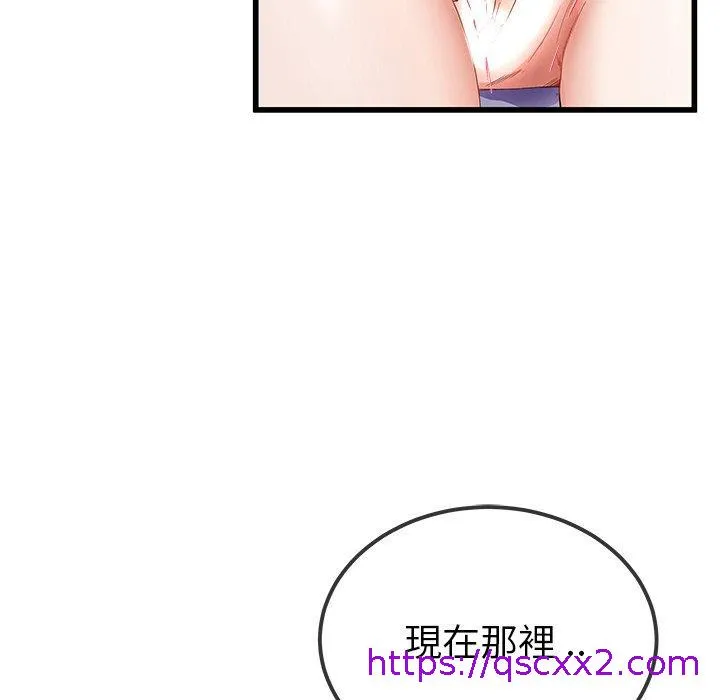 单亲老爸不好当 第42话 第89页