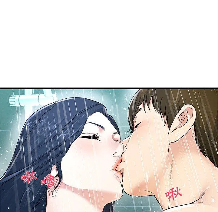单亲老爸不好当 第42话 第6页