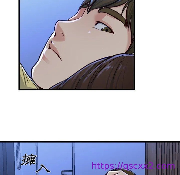 单亲老爸不好当 第12话 第89页