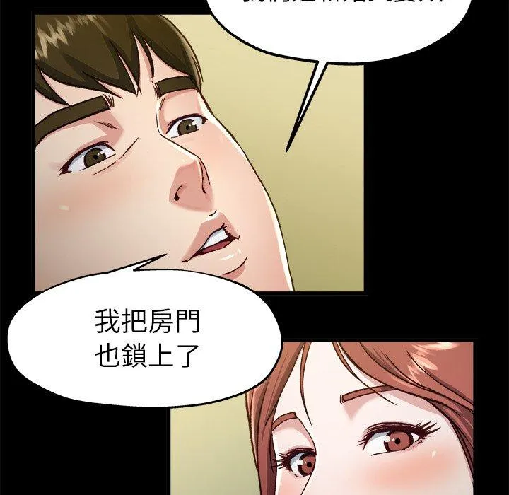 单亲老爸不好当 第12话 第112页