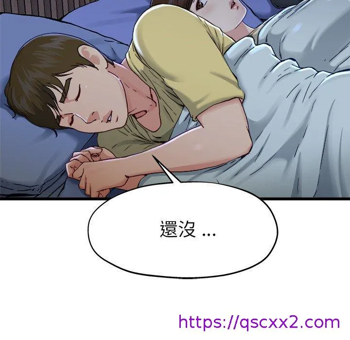 单亲老爸不好当 第12话 第49页