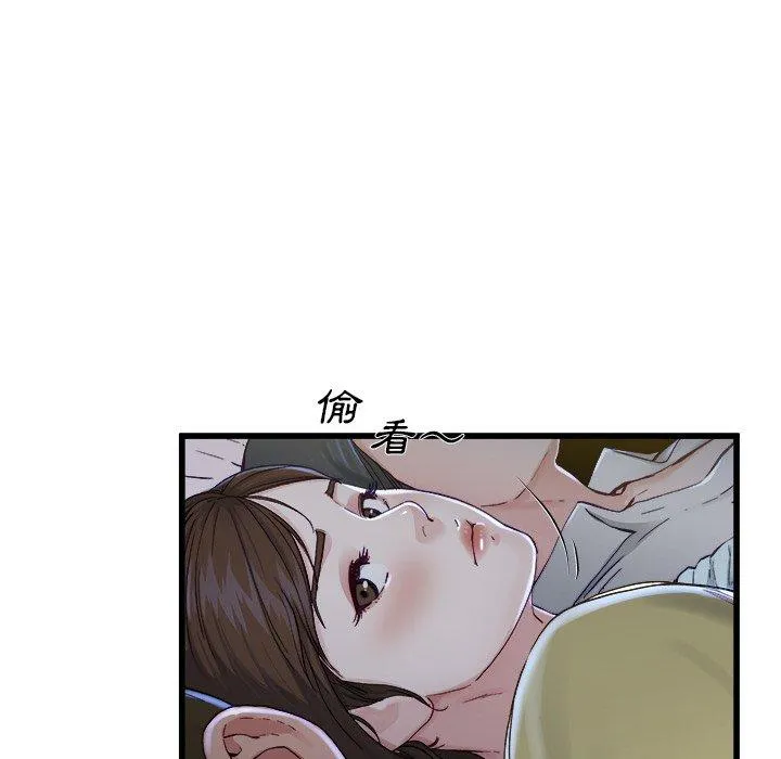 单亲老爸不好当 第12话 第47页