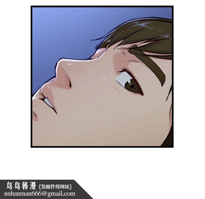 单亲老爸不好当 第12话 第62页