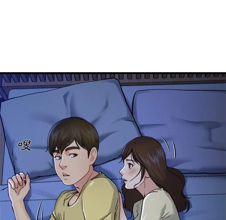 单亲老爸不好当 第12话 第56页