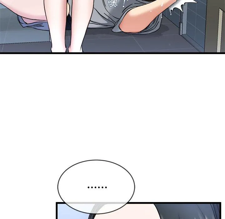 单亲老爸不好当 第34话 第100页