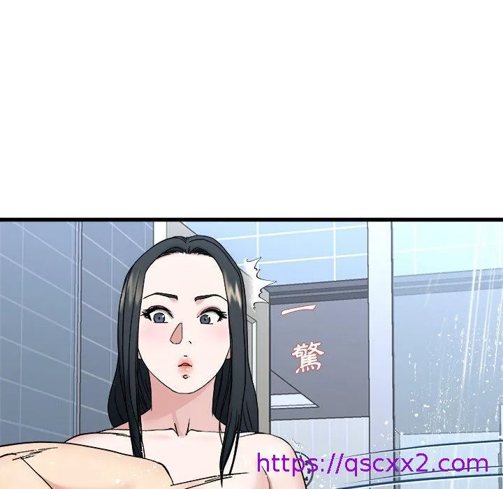 单亲老爸不好当 第34话 第97页