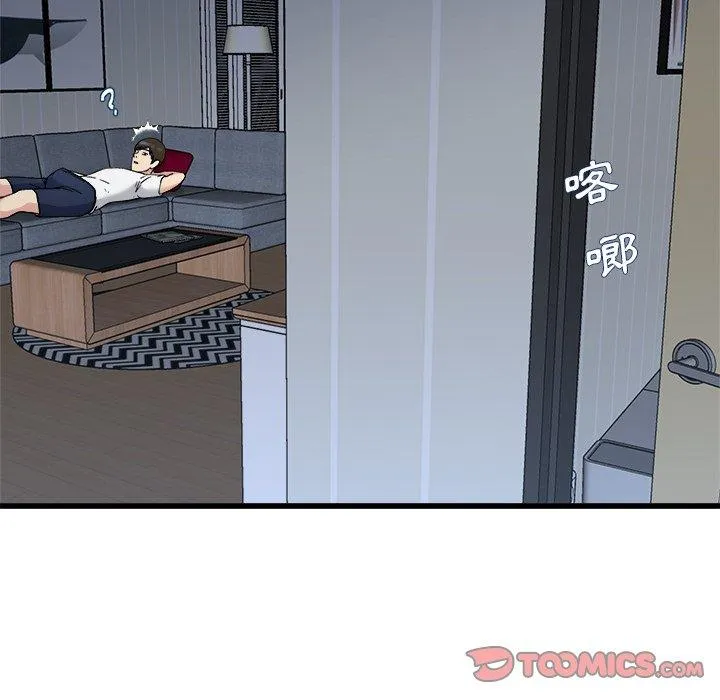 单亲老爸不好当 第34话 第34页